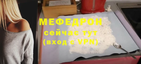 кокаин VHQ Богородск